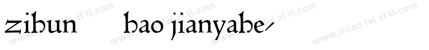 zihun103hao jianyahe字体转换